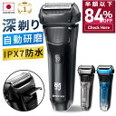 【82%セールで16980円→2,980円】 電気シェーバー メンズシェーバー シェーバー 男性 メンズ 髭剃り 急速充電 USB充電式 LED電池残量表示 スマートロック機能 髭剃り ヒゲソリ 電動 丸洗い可能 IPX7防水 深剃り 往復式 自動研磨機能 剃り残しゼロ ギフト