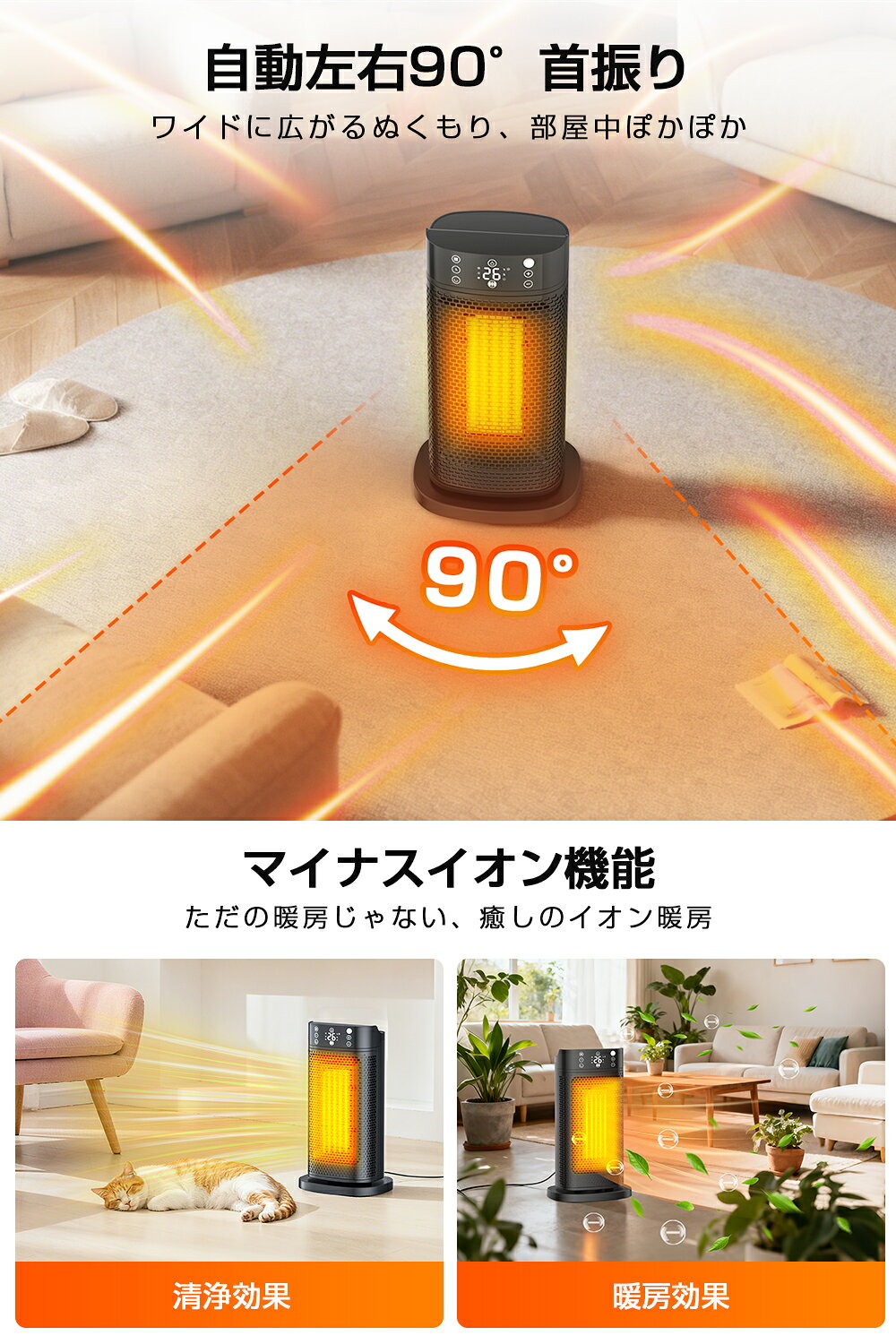 【76%OFF&クーポン利用で4,480円】 セラミックヒーター 小型 人感センサー 1秒速暖 卓上 ファンヒーター AI恒温 首振り 省エネ 転倒自動オフ 大風量 足元 ヒーター 小型 電気ストーブ セラミックファンヒーター リモコン タイマー付 過熱保護 節電 ファンヒーター 3