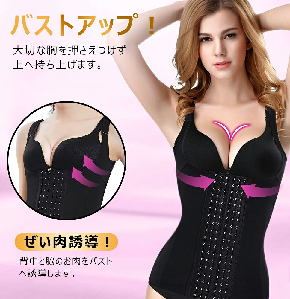 【先着限定クーポン利用で1,480円】 コルセット くびれ ダイエット ボディスーツ ウエストニッパー 肋骨 締め ウエスト シェイパー レディース 補正下着 猫背矯正 調整可能 産後 ダイエット用 腰痛サポート お腹引き締め くびれ バストアップ 送料無料 ブラック kures-store-10000462 ACLUO楽天市場店 サンプル画像2