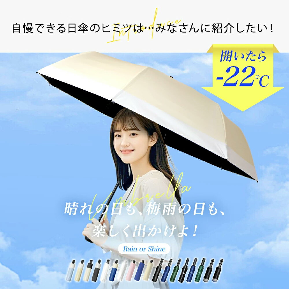 【67%OFF&クーポン利用で1,980円】 日傘 折りたたみ 完全遮光 晴雨兼用 6タイプ 軽量 99.9%UVカット 傘 ワンタッチ 自動開閉 折りたたみ傘 レディース メンズ 男女兼用 折りたたみ日傘 遮熱 撥水 折り畳み傘 雨傘 コンパクト 梅雨 熱中症 紫外線対策 送料無料