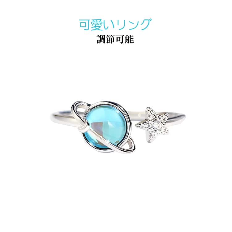 乐天商城 - 上品 調節可能 指輪 人差し指 アクセサリー プラネット デザインリング 通勤 おしゃれ シンプル 人気 デイリーリング プラネット 大人可愛い 星リング カジュアル ジュエリー プレゼント ギフト 誕生日 女性