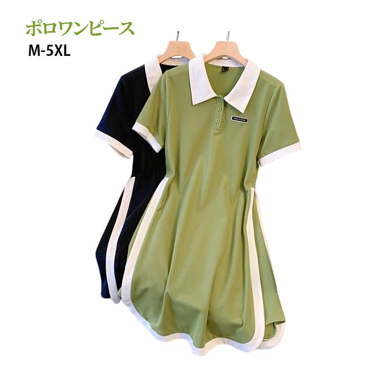 乐天商城 - ポロ襟 夏 Tシャツワンピース レディース ポロワンピース 体型カバー 大きいサイズ シンプル Aライン 通気性 細見え 半袖 大人可愛い 楽ちん お出かけ 無地 通勤 リラックス M-5XL おすすめ おしゃれ グリーン