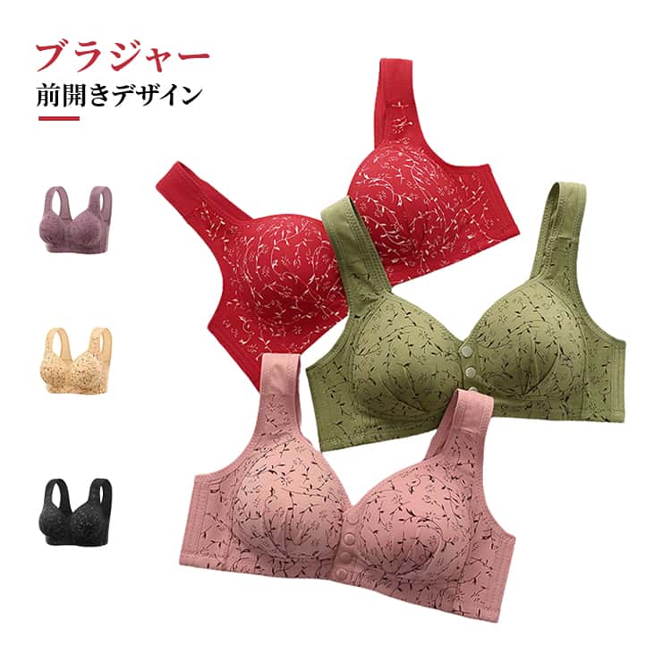 乐天商城 - ソフトブラ ブラジャー 前開き レディース インナー 下着 ノンワイヤー 蒸れにくい 大きいサイズ 5色展開 タンクトップ型 通気性 ミセス向け 軽量 肌に優しい 立体カップ 幅広ストラップ 着脱簡単