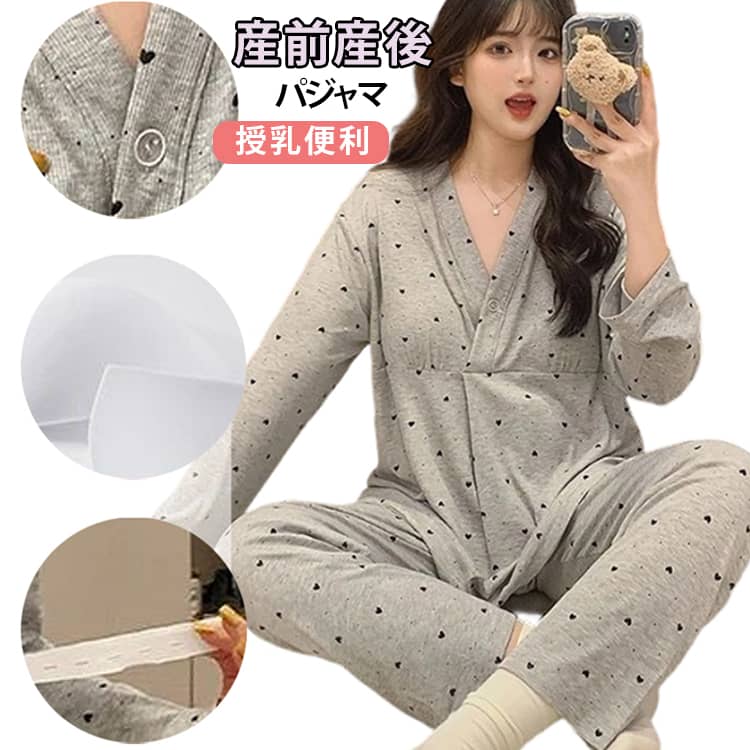マタニティ マタニティウェア 授乳服 授乳服 パジャマ 授乳パジャマ ウエストサイズ調節 上下セット カップ付き マタニティ 産前産後 ロングパンツ ボタン付き 長袖 ルームウェア 便利 大きいサイズ 部屋着 セットアップ かわいい 産前準備