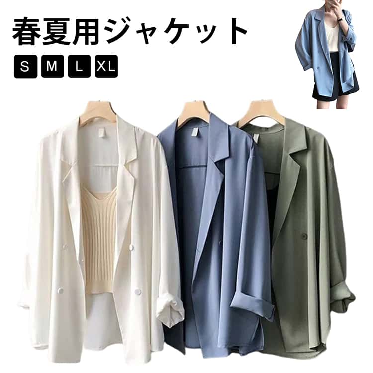 乐天商城 - テーラードジャケット サマージャケット 春夏 ジャケット UVカット 長袖 薄手 スーツジャケット レディース 羽織り シフォン アウター コート 紫外線対策 上着 カーディガン テーラードジャケット 体型カバー OL 春 カジュアル おしゃれ 無地 ゆったり 夏 秋