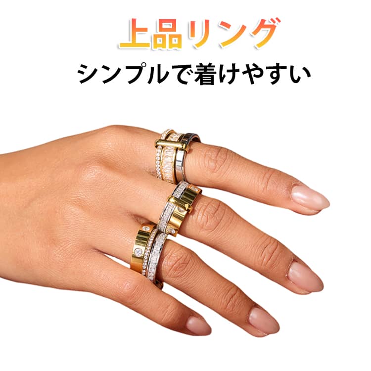 乐天商城 - リング 金属アレルギー対応 3連ビジューリング ステンレス ビジュー 3連 ジルコニア 重ね付け リング 指輪 ニッケルフリー チタン ビジューライン レイヤード風 リング 指輪 プレゼント 母の日 ギフト