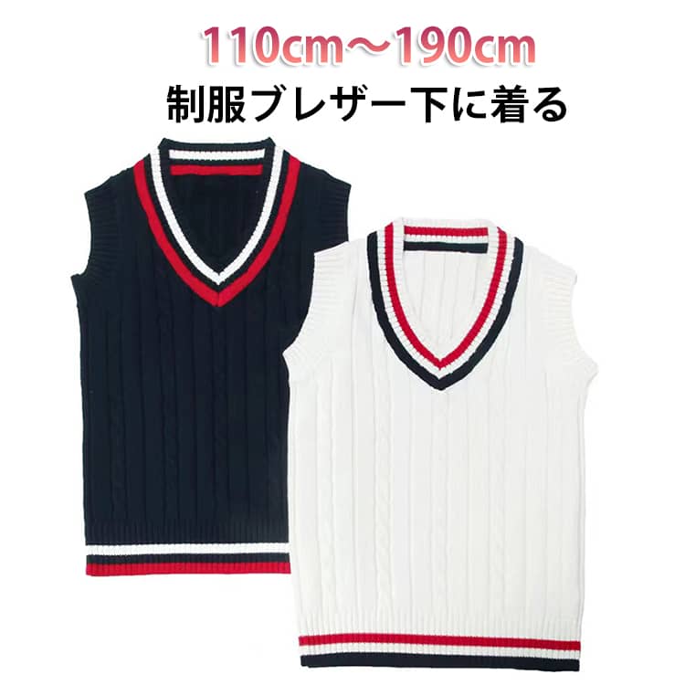 乐天商城 - Vネック 春 無地 仮装 制服 スクールベスト 女子 ベスト ライン コットン 入学準備 夏 中校生 二ットソー トップス 女の子 スクールセーター ニットセーター スクールベスト 女子高生 学生服 カジュアル コスプレ 入学式 卒業式 通学 発表会 文化祭 学校