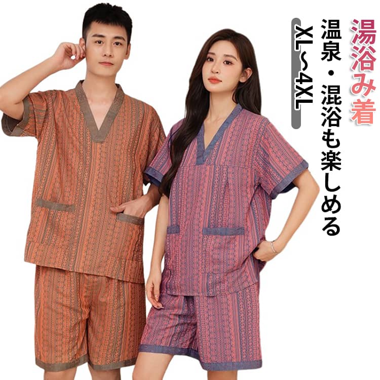 乐天商城 - 女性 岩盤浴 館内着 湯浴み着 2点セット ショートパンツ 男性 ウェア 上下セット ルームウェア 部屋着 半袖トップス 温泉 Vネック セットアップ 湯浴み着 ポケット付き 旅行 大きいサイズ 速乾 柔らかい
