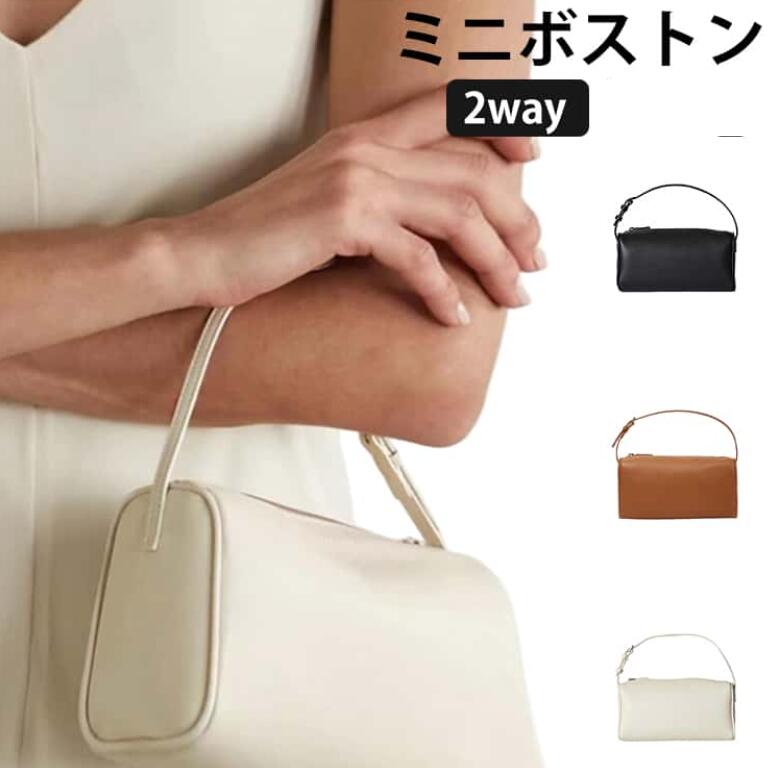 ミニボストン レディース ショルダーバッグ 本革 ハンドバッグ 手提げ 鞄 小さめ 大人 ボストンバッグ ミニバッグ 斜めがけ バッグ 軽量 小さい 通勤 軽量 コンパクト 大人 可愛い 高見え ビジネス オフィス 仕事 柔らか シンプル 手提げバッグ おしゃれ