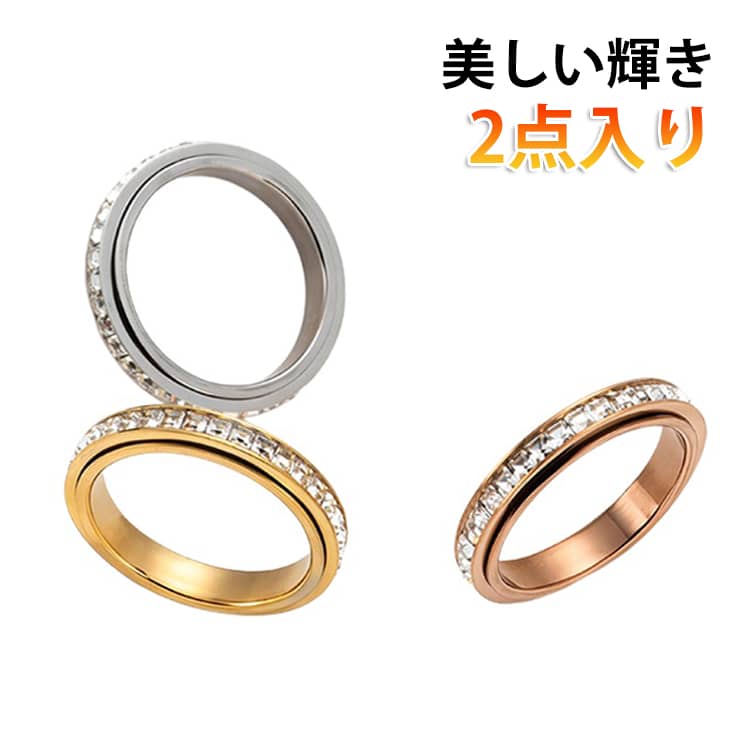 乐天商城 - ストレス解消リング プレゼント フィジェットトイ メンズ 回転可能 ストレス解消リング 指輪 リング 回転キネマティックリング 女性不安緩和 フィジェットリング カップルリング 友達 恋人 記念日 贈り物 リング 男性 フィンガーリング