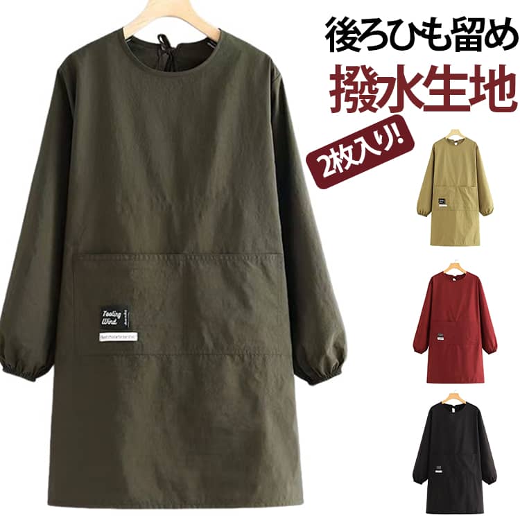 乐天商城 - 割烹着 キッチン 2枚入り！後ろひも留め スモック エプロン 撥水 割烹着 かっぽう着 後ろ紐留め 大きいサイズ ガーデニング ストライプ レディース 割烹着 割ぽう着 ポケット付き 長袖 汚れ防止 メンズ 防油 作業用 ワーク服 料理教室 幼稚園 介護士 看護師