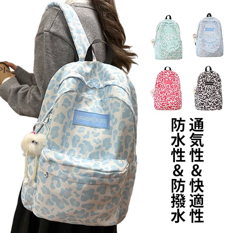 Rucksacks, Day Packs - ヒョウ柄 高校生 リュック PCバック 韓国 韓国リュック 女子リュックサック 通学 リュック 旅行 女子 学院 旅行 バックパック 男女兼用 防水 通勤 通学 PCバック アウトドア 軽量 防水 リュック キャンバス