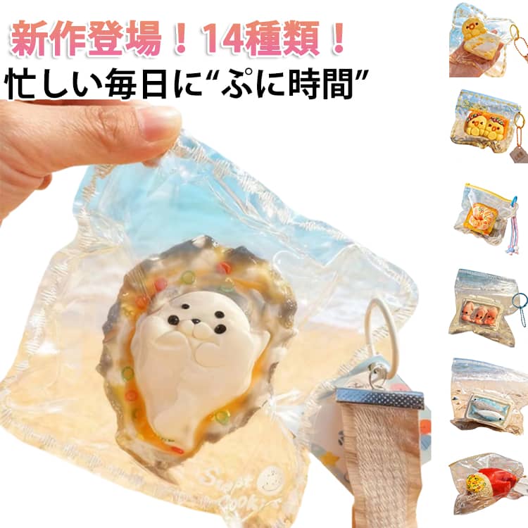 乐天商城 - 低反発 スクイーズ 食べ物 イチゴ 握る 犬 魚 握って遊ぶ かわいい スイーツ ストレス解消 おもちゃ もちもち 低反発 動物 そっくり スクイーズケーキおもちゃ 手触りが柔らかく 食物 減圧グッズ