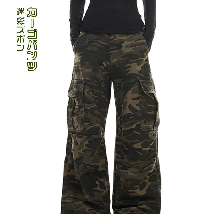 乐天商城 - ワークパンツワイドパンツ レディース メンズ 迷彩デニム ウォッシュ加工 カーゴパンツ ストレートパンツ カーゴパンツ 多ポケット ミリタリーパンツ アウトドア ダンスパンツ キャンプ おしゃれ