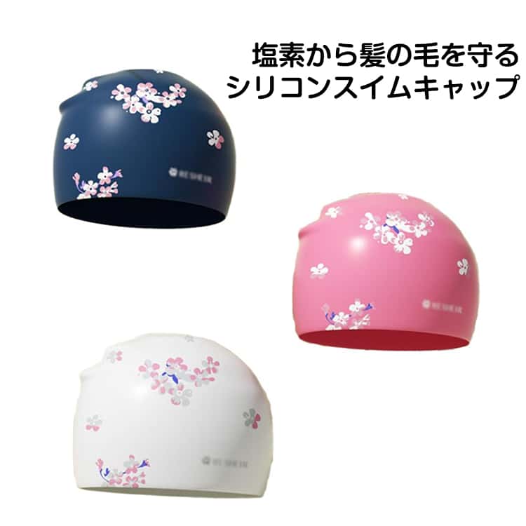 乐天商城 - スイミングキャップ 競泳 ジム 快適 定番 水泳 シリコン かわいい 大人 水泳帽 フィットネス水着 ウォータースポーツ 上品 スイムウェア レディース シンプル プール 小物 快適 ストレッチ スイムキャップ ストレッチ プレゼント 水泳帽