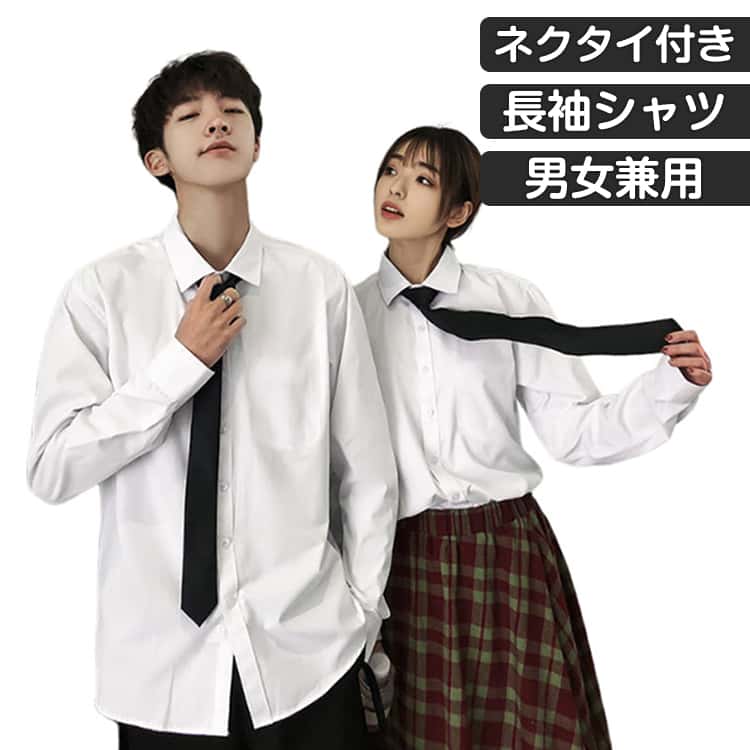 白スクールシャツ白シャツネクタイ付...