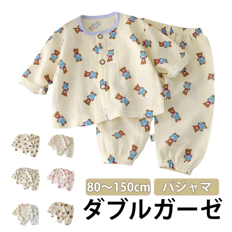 ダブルガーゼパジャマ80～150cmお子様の毎日にやさしく寄り添う、ふんわり心地よいダブルガーゼパジャマ。通気性に優れたコットンのダブルガーゼ素材を使用し、やわらかく肌に優しい着心地を実現。汗をかきやすいお子様でも快適に過ごせる吸水速乾仕様で、春・夏・秋とロングシーズン活躍します。ゆったりとしたシルエットで動きやすく、おうち時間やおやすみタイムもリラックス。前開きタイプなのでお着替えもしやすく、小さなお子様にも安心です。かわいい総柄デザインで、男の子・女の子どちらにもぴったり◎兄弟・姉妹でのおそろいコーデにもおすすめです。毎日のパジャマとしてはもちろん、ルームウェアとしても快適にご使用いただけます。 サイズ 80 90 100 110 120 130 140 150 サイズについての説明 ※サイズ表の実寸法は商品によって1-3cm程度の誤差がある場合がございます。コットン素材のため、多少縮む可能性がございます。ワンサイズ上のご購入をおすすめいたします。 素材 綿 色 セット01 セット02 セット03 セット04 セット05 セット06 セット07 セット08 セット09 備考 ●サイズ詳細等の測り方はスタッフ間で統一、徹底はしておりますが、実寸は商品によって若干の誤差(1cm〜3cm )がある場合がございますので、予めご了承ください。 ●商品の色は、撮影時の光や、お客様のモニターの色具合などにより、実際の商品と異なる場合がございます。あらかじめ、ご了承ください。 ●製品によっては、生地の特性上、洗濯時に縮む場合がございますので洗濯時はご注意下さいませ。 ▼色味の強い製品によっては他の衣類などに色移りする場合もございますので、速やかに（脱水、乾燥等）するようにお願いいたします。 ▼生地によっては摩擦や汗、雨などで濡れた時は、他の製品に移染する恐れがございますので、着用の際はご注意下さい。 ▼生地の特性上、やや匂いが強く感じられるものもございます。数日のご使用や陰干しなどで気になる匂いはほとんど感じられなくなります。