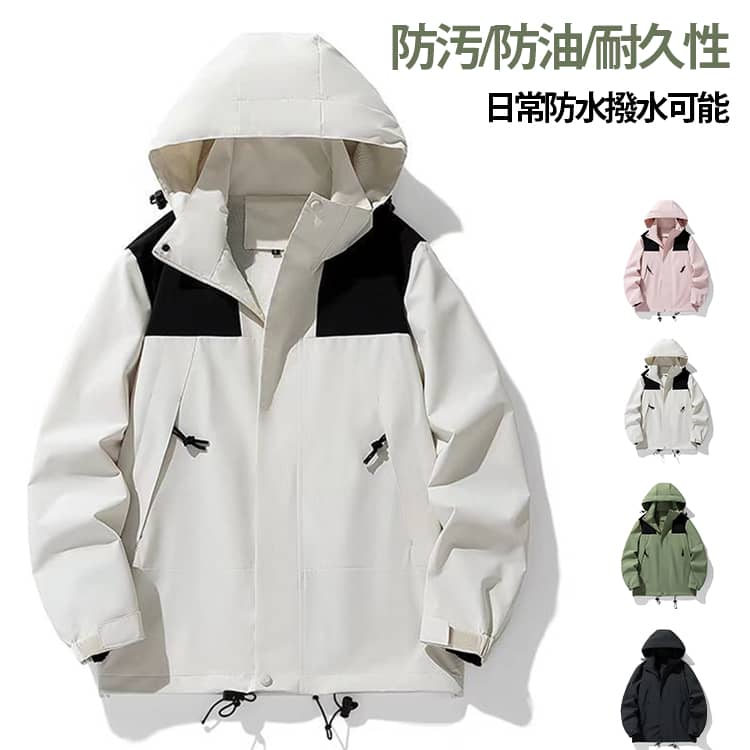 防汚/防油/耐久性 旅行登山服 レディース 作業服 防風 ブルゾン 日常防水撥水可能 ...