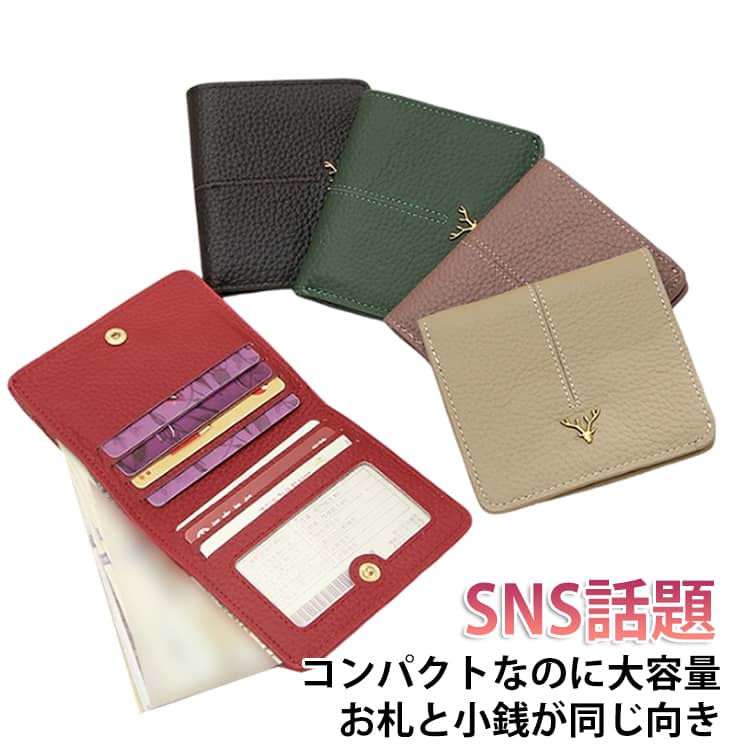 乐天商城 - スリム レディース 二つ折りミニ財布 財布 ウォレット 二つ折りミニ財布 コンパクト 本革 大容量 レディース rfid 薄い 仕切り二層式 カードポケット 本革財布 財布 ミニ財布 スキミング防止 小さい財布 薄型 薄い財布 お財布 薄型財布
