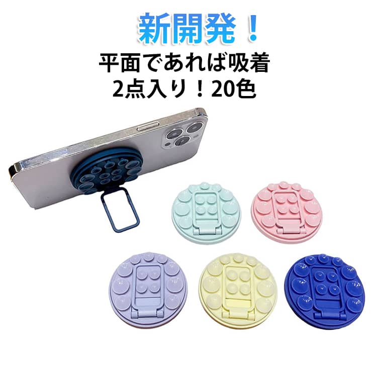 乐天商城 - 吸盤 新開発 スマホ ホルダー スマホスタンド iPhone ホルダー スマホホルダー 新開発 キッチン スマホリング 角度調節 シリコン吸盤 ウォールスタンド 真空吸着 ジム スマホスタンド スタンド スマホホルダー ハンズフリー 超強吸着力 片手操作
