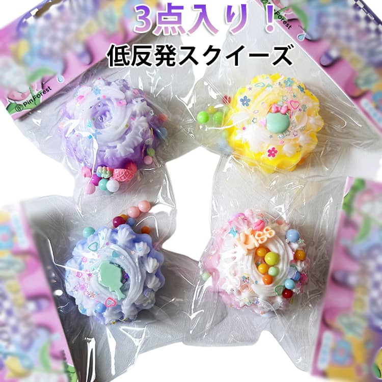 握って遊ぶデザート形のおもちゃです。子供から大人まで楽しめるストレス解消グッズ、プレゼントにも最適！※食べ物ではございませんので、口には入れないようご注意ください。 サイズ 3点セット サイズについての説明 ※実寸はメジャー採寸の為、若干の誤差が生じる場合があります。 素材 tpr 色 01 02 03 04 05 06 07 08 09 10 11 12 13 14 15 16 備考 ●サイズ詳細等の測り方はスタッフ間で統一、徹底はしておりますが、実寸は商品によって若干の誤差(1cm～3cm )がある場合がございますので、予めご了承ください。 ●製造ロットにより、細部形状の違いや、同色でも色味に多少の誤差が生じます。 ●パッケージは改良のため予告なく仕様を変更する場合があります。 ▼商品の色は、撮影時の光や、お客様のモニターの色具合などにより、実際の商品と異なる場合がございます。あらかじめ、ご了承ください。 ▼生地の特性上、やや匂いが強く感じられるものもございます。数日のご使用や陰干しなどで気になる匂いはほとんど感じられなくなります。 ▼同じ商品でも生産時期により形やサイズ、カラーに多少の誤差が生じる場合もございます。 ▼他店舗でも在庫を共有して販売をしている為、受注後欠品となる場合もございます。予め、ご了承お願い申し上げます。 ▼出荷前に全て検品を行っておりますが、万が一商品に不具合があった場合は、お問い合わせフォームまたはメールよりご連絡頂けます様お願い申し上げます。速やかに対応致しますのでご安心ください。