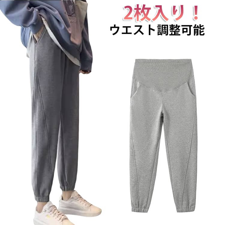 ウエスト調整可能なマタニティ用ソフトジョガースウェットパンツです。ソフトな肌触りでほどよい通気性が快適な履き心地です。お出掛けにもルームウェアにも使えるソフトジョガースウェットパンツです。ポケット付きが嬉しいポイント！おうちやお出かけの防寒アイテムとしておすすめです。 サイズ 浅い灰M 浅い灰L 浅い灰XL 浅い灰2XL 浅い灰3XL 濃い灰M 濃い灰L 濃い灰XL 濃い灰2XL 濃い灰3XL サイズについての説明 ※サイズ表の実寸法は商品によって1-3cm程度の誤差がある場合がございます。 素材 ポリエステル 色 浅い灰M 浅い灰L 浅い灰XL 浅い灰2XL 浅い灰3XL 濃い灰M 濃い灰L 濃い灰XL 濃い灰2XL 濃い灰3XL 備考 ●サイズ詳細等の測り方はスタッフ間で統一、徹底はしておりますが、実寸は商品によって若干の誤差(1cm〜3cm )がある場合がございますので、予めご了承ください。 ●商品の色は、撮影時の光や、お客様のモニターの色具合などにより、実際の商品と異なる場合がございます。あらかじめ、ご了承ください。 ●製品によっては、生地の特性上、洗濯時に縮む場合がございますので洗濯時はご注意下さいませ。 ▼色味の強い製品によっては他の衣類などに色移りする場合もございますので、速やかに（脱水、乾燥等）するようにお願いいたします。 ▼生地によっては摩擦や汗、雨などで濡れた時は、他の製品に移染する恐れがございますので、着用の際はご注意下さい。 ▼生地の特性上、やや匂いが強く感じられるものもございます。数日のご使用や陰干しなどで気になる匂いはほとんど感じられなくなります。