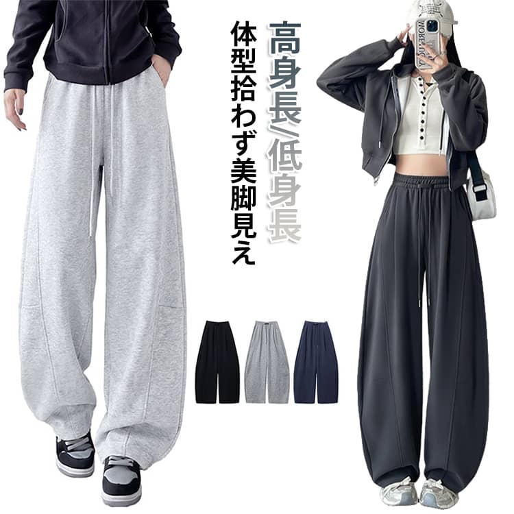 乐天商城 - バレルレッグパンツ 春 イージーパンツ 秋 ワイドパンツ レディース 夏 コクーン 秋服 ワイド カーブパンツ 春 カーブ パンツ 大きいサイズ ボトムス オフィス オフィスカジュアル 秋冬 バレルパンツ 秋 冬 春服 バレルレッグパンツ 韓国