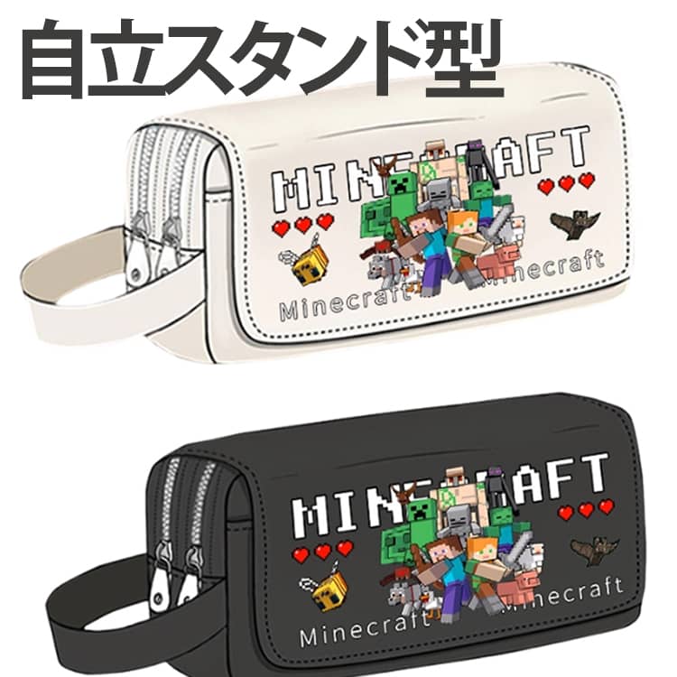 乐天商城 - Minecraft マインクラフト 柄 フルオープンポーチクリーパー Minecraft ブロック ゲーム Minecraft 映画 多機能ポーチ マイクラ ケース ペン入れ 筆入れ 筆箱 ポーチ マインクラフト ペンケース 送料無料 ペン収納 文房具 学校 勉強 雑貨 マインクラフト
