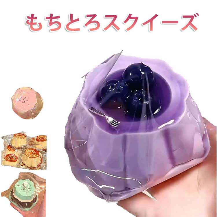 楽天市場】スクイーズ ゼリー セットの通販