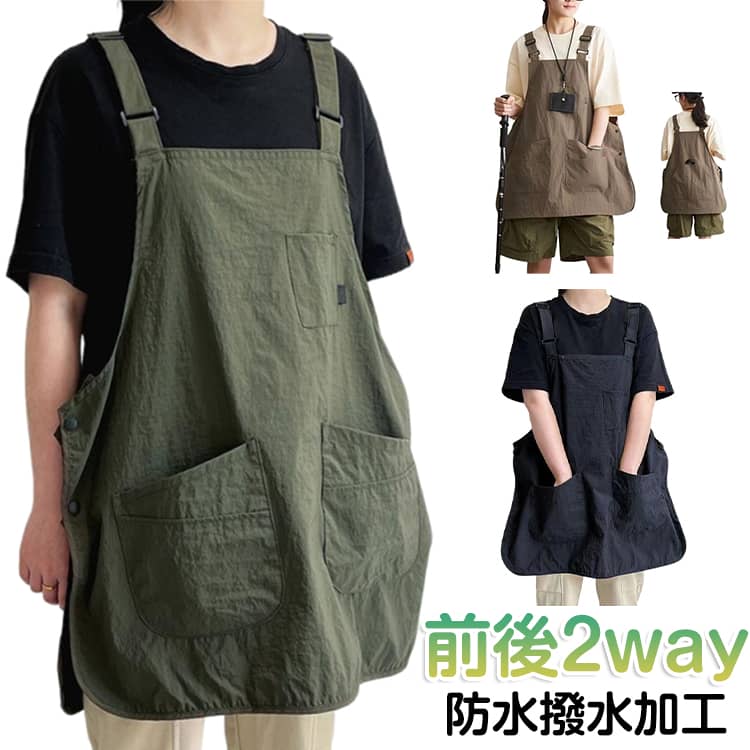キッチン、ガーデニング、ワーキングなど普段使いにも、カフェ、保育園、学校、雑貨屋での作業の時などでもOK。 前後2WAY仕様で、ポケットが1つで使用したいときや、ポケット2つで使用したい時など、その時の気分によって変えることができるおしゃれなデザイン♪ マルチポケットデザイン：1 エプロンサイドの大きなポケット2つ:スマホや工具などの小物を収納でき、スナップボタンで落下防止。2 胸ポケット: ペンやハンドタオルを固定可能。 サイズ 前後2way サイズについての説明 ※サイズ表の実寸法は商品によって1-3cm程度の誤差がある場合がございます。 素材 ポリエステル 色 珈琲 緑 黒 赤 備考 ●サイズ詳細等の測り方はスタッフ間で統一、徹底はしておりますが、実寸は商品によって若干の誤差(1cm～3cm )がある場合がございますので、予めご了承ください。 ●製造ロットにより、細部形状の違いや、同色でも色味に多少の誤差が生じます。 ●パッケージは改良のため予告なく仕様を変更する場合があります。 ▼商品の色は、撮影時の光や、お客様のモニターの色具合などにより、実際の商品と異なる場合がございます。あらかじめ、ご了承ください。 ▼生地の特性上、やや匂いが強く感じられるものもございます。数日のご使用や陰干しなどで気になる匂いはほとんど感じられなくなります。 ▼同じ商品でも生産時期により形やサイズ、カラーに多少の誤差が生じる場合もございます。 ▼他店舗でも在庫を共有して販売をしている為、受注後欠品となる場合もございます。予め、ご了承お願い申し上げます。 ▼出荷前に全て検品を行っておりますが、万が一商品に不具合があった場合は、お問い合わせフォームまたはメールよりご連絡頂けます様お願い申し上げます。速やかに対応致しますのでご安心ください。