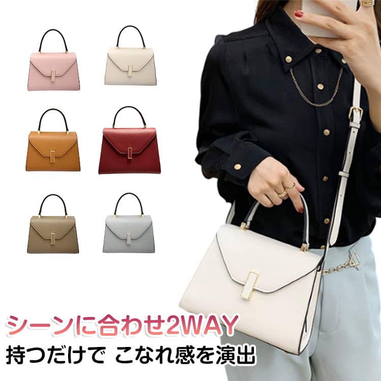 ショルダー 2way ワンハンドル 軽量 レディース ハンドバッグ 可愛い ハンドバッグ 角シボ 小さめ バッグ 大人 ミニ 斜めがけ カジュアル 高見え 自立 PUレザー 合皮 上品 底鋲付き きれいめ おしゃれ 斜め掛け かっちり かわいい きちんと