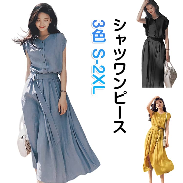 Rakuten - 夏 上品 春夏 半袖ワンピース マキシ丈ワンピース レディース シフォン 結婚式 ウエストマーク オシャレ ドレス 着痩せ ロングワンピース 【送料無料】シャツワンピース ワンピース 半袖 【送料無料】シャツワンピース 30代 40代