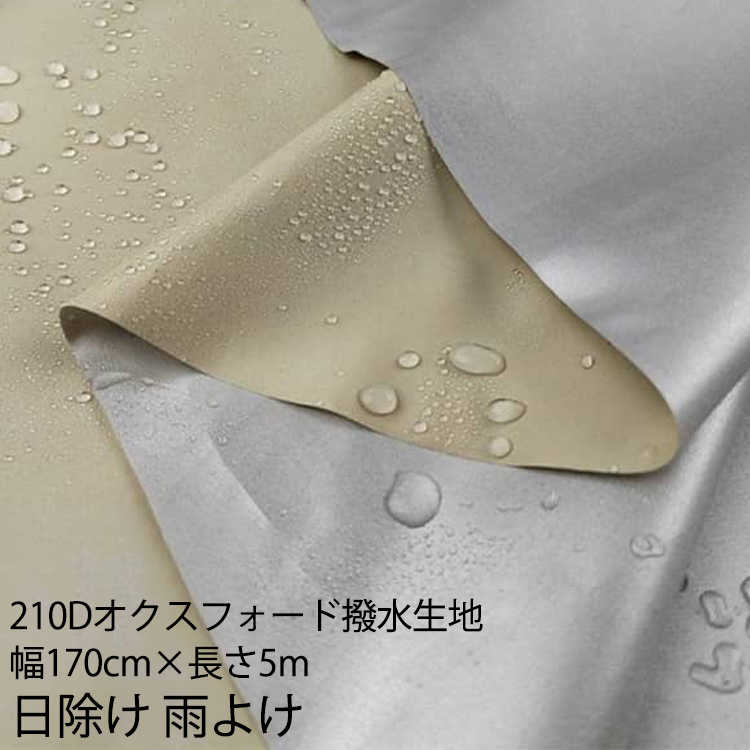 楽天市場】防炎 布（テント・タープ｜アウトドア）：スポーツ