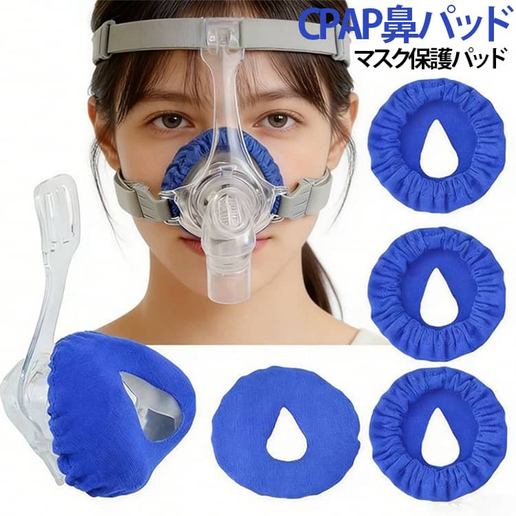 楽天市場】cpap マスク resmedの通販