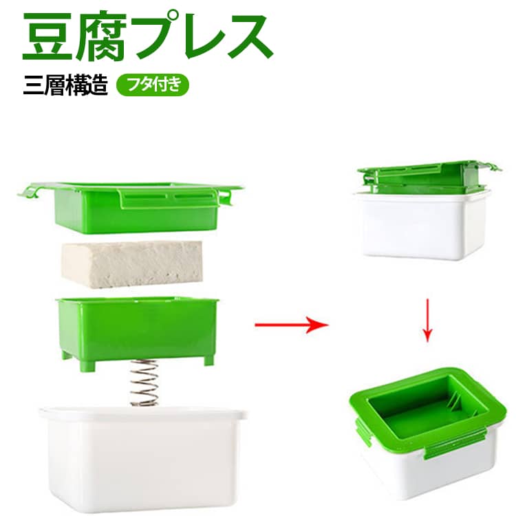 豆腐の容器 青い四角形プラスチック保存容器セット 楽天市場】豆腐 タッパーの通販