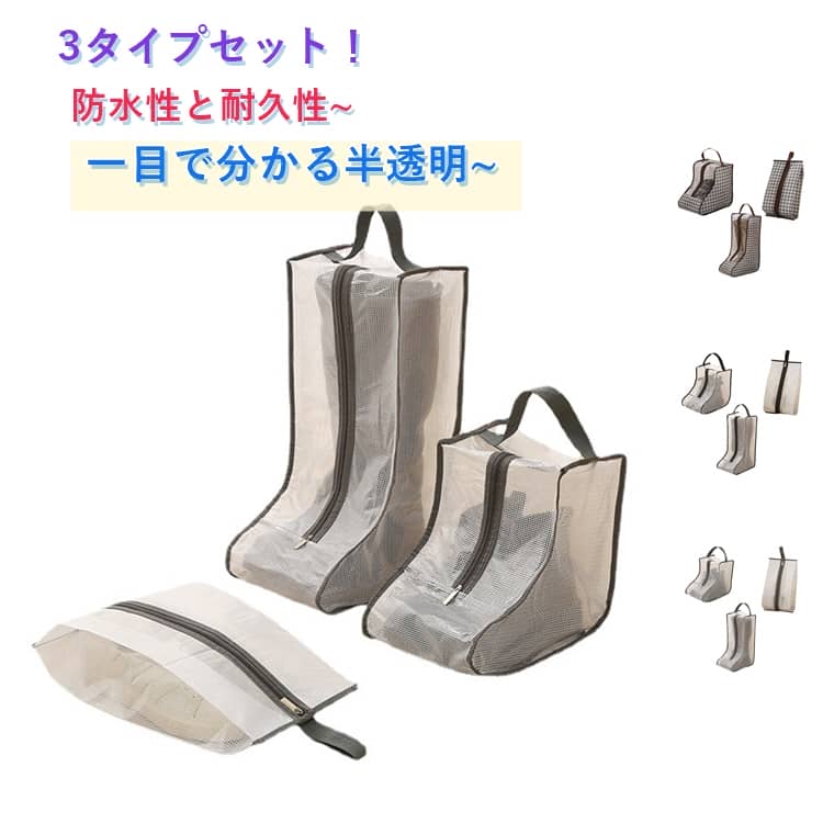 楽天市場】ロングブーツ（収納家具｜インテリア・寝具・収納）の通販