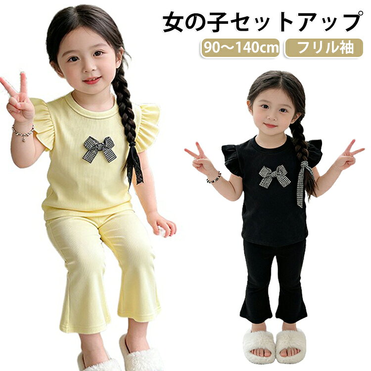 楽天市場】子供服女の子夏服110の通販