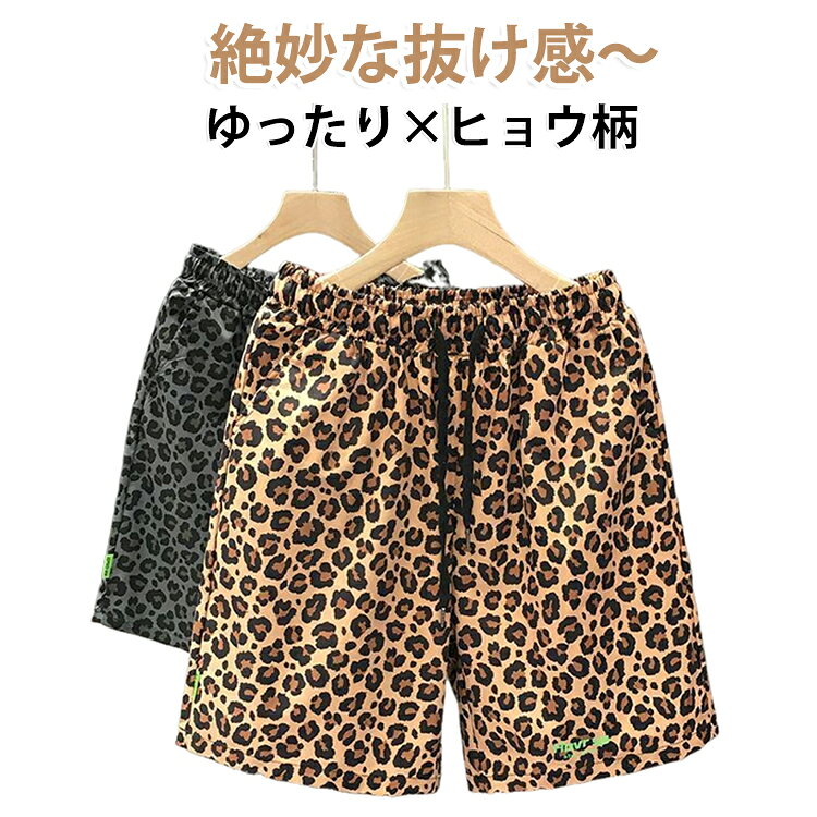 楽天市場】v系 パンク ハーフパンツの通販