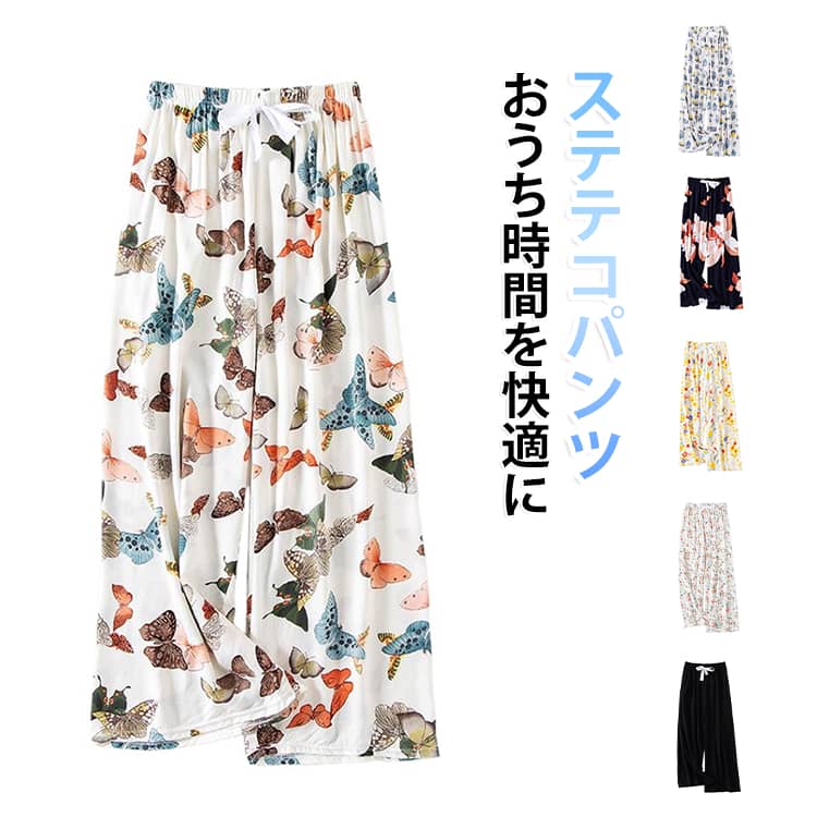 おうち時間を快適にするリラックスステテコパンツ。お散歩などのワンマイルウェア。9分丈でより涼しく快適になりました。 サイズ M L サイズについての説明 M適応体重42.5-62.5kg L適応体重60-72.5kg 素材 ポリエステル 色 カラー01 カラー02 カラー03 カラー04 カラー05 カラー06 カラー07 カラー08 カラー09 カラー10 備考 ●サイズ詳細等の測り方はスタッフ間で統一、徹底はしておりますが、実寸は商品によって若干の誤差(1cm〜3cm )がある場合がございますので、予めご了承ください。 ●商品の色は、撮影時の光や、お客様のモニターの色具合などにより、実際の商品と異なる場合がございます。あらかじめ、ご了承ください。 ●製品によっては、生地の特性上、洗濯時に縮む場合がございますので洗濯時はご注意下さいませ。 ▼色味の強い製品によっては他の衣類などに色移りする場合もございますので、速やかに（脱水、乾燥等）するようにお願いいたします。 ▼生地によっては摩擦や汗、雨などで濡れた時は、他の製品に移染する恐れがございますので、着用の際はご注意下さい。 ▼生地の特性上、やや匂いが強く感じられるものもございます。数日のご使用や陰干しなどで気になる匂いはほとんど感じられなくなります。
