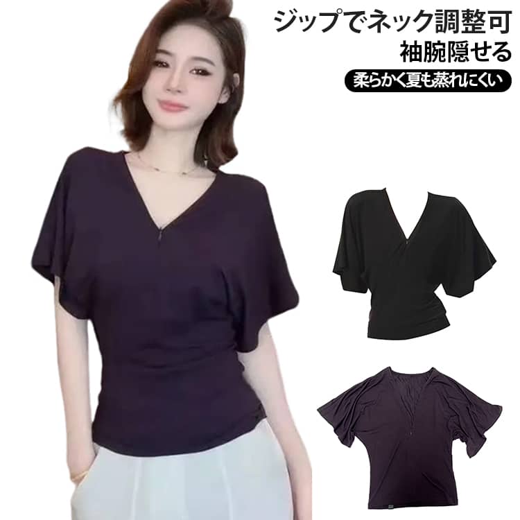 ニット半袖トップス tシャ レディース Tシャツ 新作 無地 ファスナ調節可能Vネット 細見え設計 新作 バットスリーブ ウエスト絞り ジッパー 通勤 夏 ゆったり