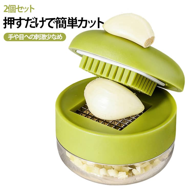 キッチン小物 にんにくつぶし器 2個セット 2個セット 押し式ミニプレス 家庭用多機能ステンレス 家庭用 ステンレス製 プッシュ式 ミニ にんにくつぶしショウガ 玉ねぎ・ガーリッククラッシュ用 離乳食・調理兼用ツール
