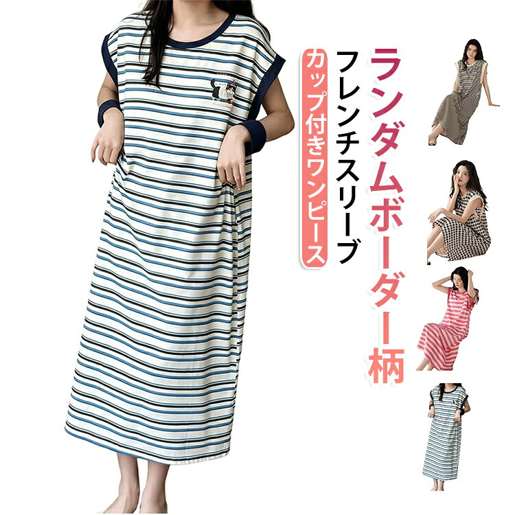 楽天市場】タンクトップ ボーダー（ワンピース｜レディース