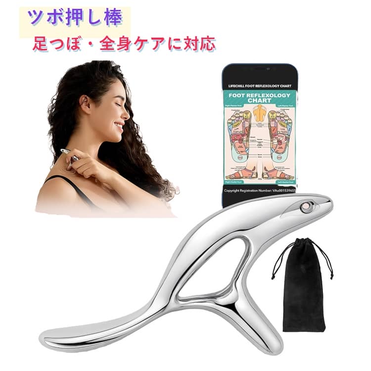 ツボ押し棒 棒 肩 指圧棒 肩こり 背中 ツボ押し棒 マッサージ かっさ 足裏 首 マッ...