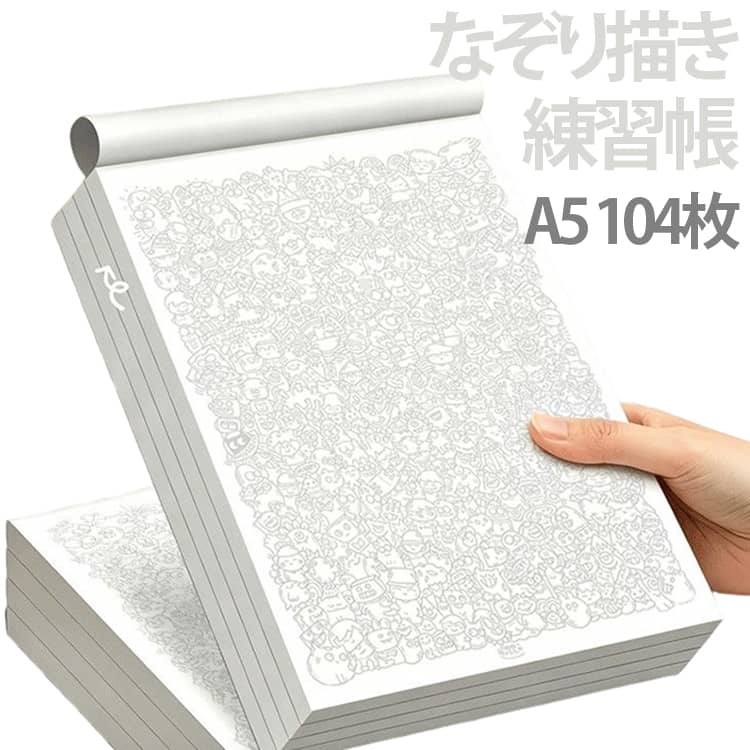 線に沿って描くだけで、イラストや文字の描写力を楽しく身につけられる練習ブックです。全104ページ。異なるイラストを収録しているので、飽きずに繰り返し練習できます。ガイドラインに沿って描くだけ。初心者でも気軽にイラスト練習を始められます。繰り返しなぞることで、描写力・線のコントロール・手先の器用さ・集中力の向上をサポートします。ゆっくり線をなぞることで、リラックスタイムや気分転換にもおすすめです。 サイズ A5サイズ サイズについての説明 210x148mm※サイズ表の実寸法は商品によって1-3mm程度の誤差がある場合がございます。 素材 紙 色 104枚セット 備考 ●サイズ詳細等の測り方はスタッフ間で統一、徹底はしておりますが、実寸は商品によって若干の誤差(1cm～3cm )がある場合がございますので、予めご了承ください。 ●製造ロットにより、細部形状の違いや、同色でも色味に多少の誤差が生じます。 ●パッケージは改良のため予告なく仕様を変更する場合があります。 ▼商品の色は、撮影時の光や、お客様のモニターの色具合などにより、実際の商品と異なる場合がございます。あらかじめ、ご了承ください。 ▼生地の特性上、やや匂いが強く感じられるものもございます。数日のご使用や陰干しなどで気になる匂いはほとんど感じられなくなります。 ▼同じ商品でも生産時期により形やサイズ、カラーに多少の誤差が生じる場合もございます。 ▼他店舗でも在庫を共有して販売をしている為、受注後欠品となる場合もございます。予め、ご了承お願い申し上げます。 ▼出荷前に全て検品を行っておりますが、万が一商品に不具合があった場合は、お問い合わせフォームまたはメールよりご連絡頂けます様お願い申し上げます。速やかに対応致しますのでご安心ください。