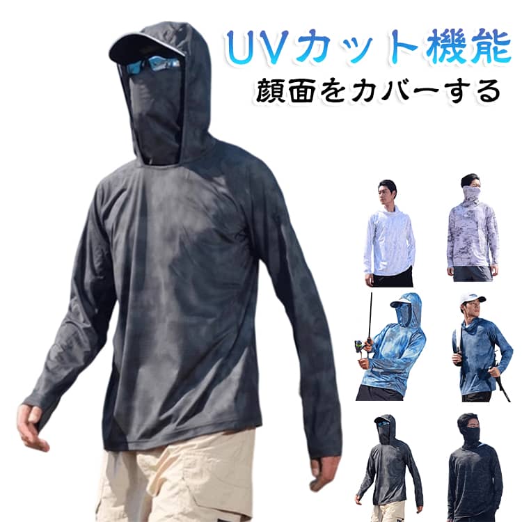 顔面をカバーするデザインでUVカット機能を備え、紫外線からしっかりと保護します。接触冷感技術により、肌に触れると涼しさを感じることができ、暑い日のアクティビティにぴったりです。速乾性と軽量性を兼ね備えたこのパーカーは、水着としても活用可能で、ビーチやプール、キャンプなど様々なシーンで大活躍します。 サイズ M L XL 2XL 3XL 4XL 5XL サイズについての説明 M L XL 2XL 3XL 4XL 5XL 素材 ポリエステル 色 01 02 03 04 05 06 07 08 09 10 11 12 13 14 15 備考 ●サイズ詳細等の測り方はスタッフ間で統一、徹底はしておりますが、実寸は商品によって若干の誤差(1cm〜3cm )がある場合がございますので、予めご了承ください。 ●商品の色は、撮影時の光や、お客様のモニターの色具合などにより、実際の商品と異なる場合がございます。あらかじめ、ご了承ください。 ●製品によっては、生地の特性上、洗濯時に縮む場合がございますので洗濯時はご注意下さいませ。 ▼色味の強い製品によっては他の衣類などに色移りする場合もございますので、速やかに（脱水、乾燥等）するようにお願いいたします。 ▼生地によっては摩擦や汗、雨などで濡れた時は、他の製品に移染する恐れがございますので、着用の際はご注意下さい。 ▼生地の特性上、やや匂いが強く感じられるものもございます。数日のご使用や陰干しなどで気になる匂いはほとんど感じられなくなります。