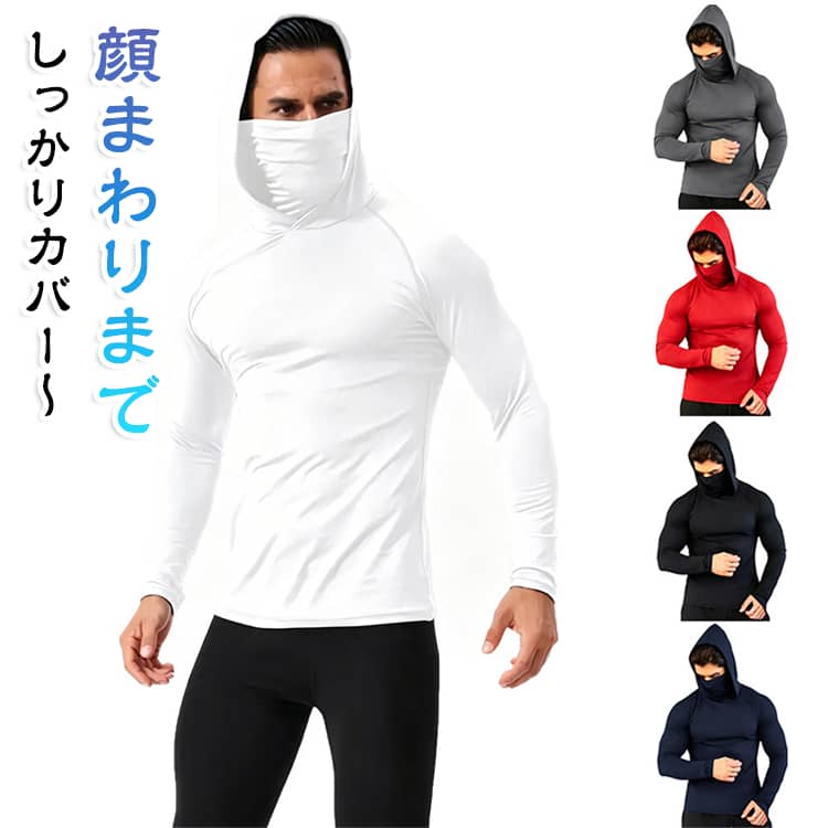 釣り 自転車 メンズ ゴルフ パーカー スタイリッシュ 夏服 キャンプ UV パーカー 夏用 長袖 カジュアル 水陸両用 シンプル スポーツウェア スポーティー 釣り お洒落 紫外線対策 日焼け対策 虫刺され 薄手 速乾