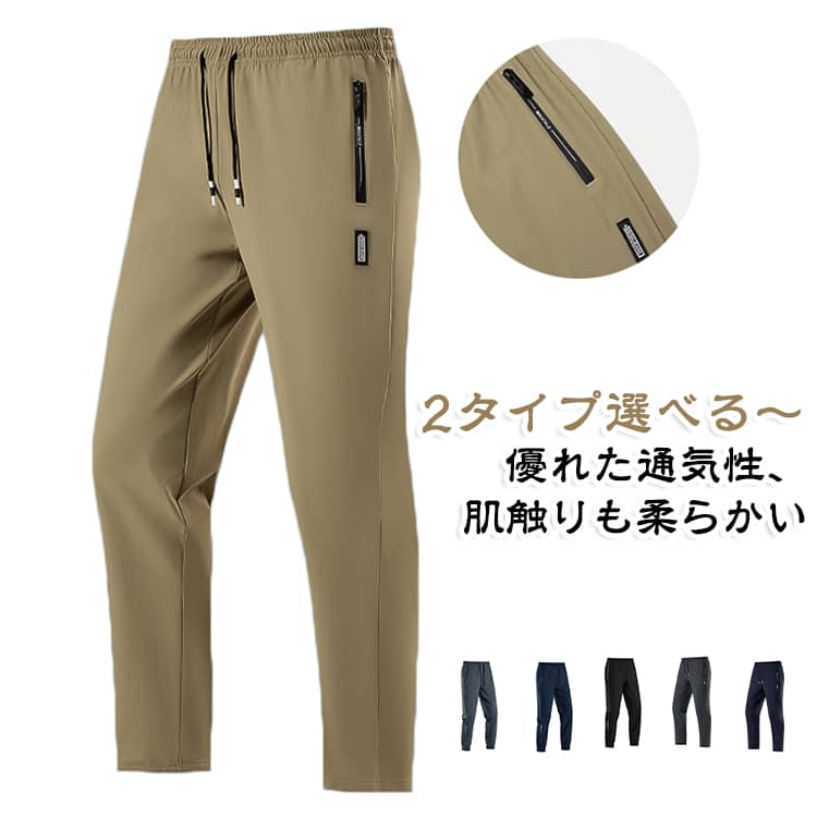 楽天市場】パンツ ジッパーポケット アウトドアの通販