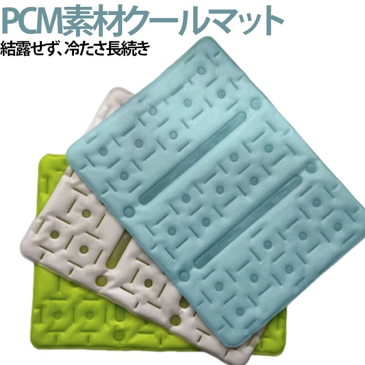 熱中症対策省エネ接触冷感氷枕最強冷...