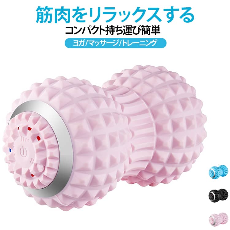 コンパクト バランス シェイプツインボール お腹 ボール 骨盤 腹筋 マシン 筋トレストレッチ エクササイズ シェイプツインボール UBS充電 筋肉 4段階 コンディショニング ケア 母の日ギフト