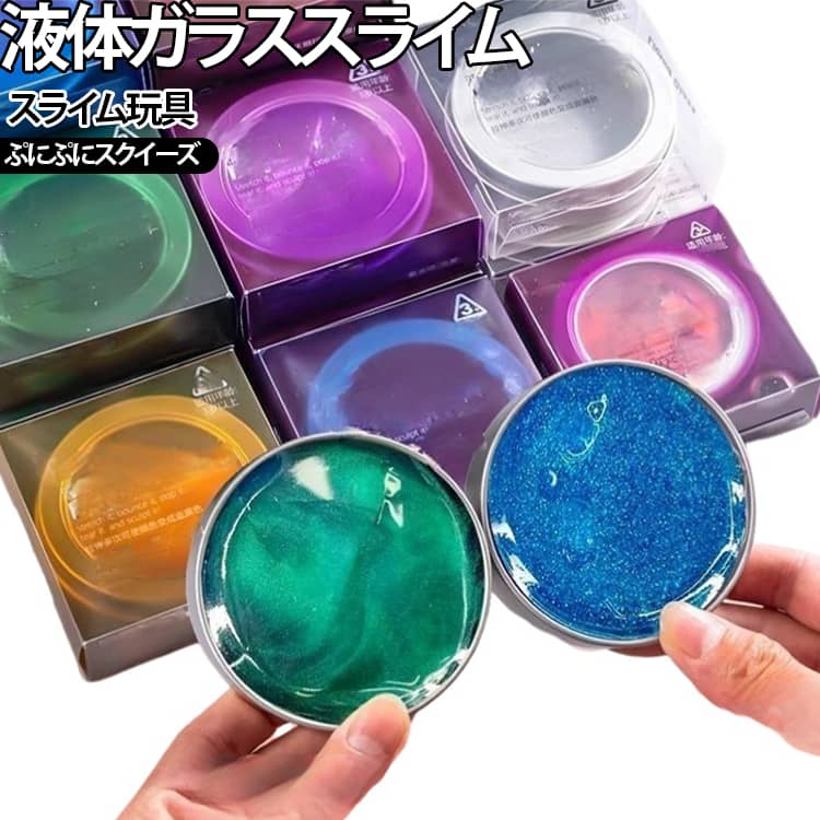 変色スライム スクイーズ クリアスライム カメレオンカラー 癒しグッズ 液体ガラススライム 光変化 液体ガラス泥 ぷにぷに スライム玩具 液体ガラススライム 温度変化 伸びるスライム 玩具 子供 キッズ 大人 おもちゃ 送料無料 乾きにくい kuresonstore-10013144 クレソン パッケージ画像